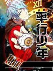声浪对决